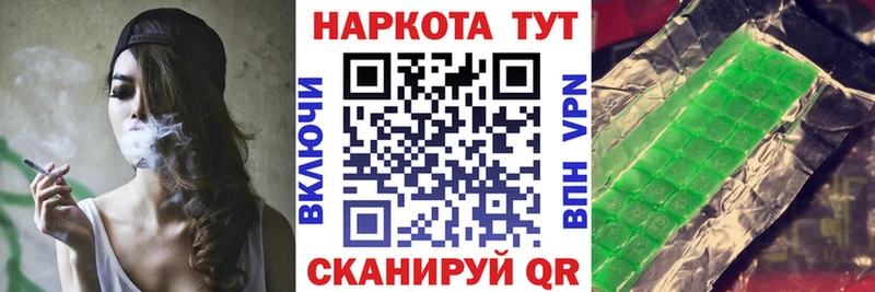 Наркошоп купить ГЕРОИН  Меф мяу мяу  Марихуана  Шлиссельбург