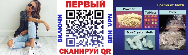 АМФ Premium  Купить  Шлиссельбург 
