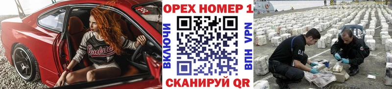 Купить где  Шлиссельбург  COCAIN Эквадор 