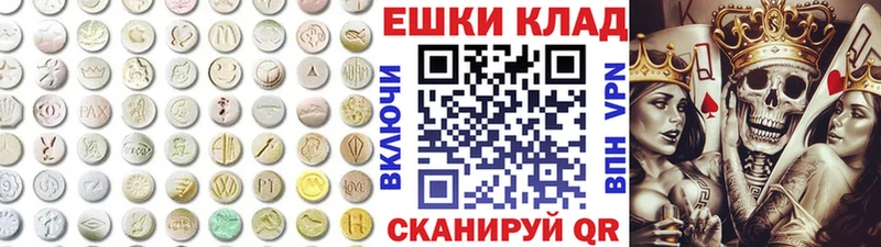ЭКСТАЗИ Cube  Купить закладки  Шлиссельбург 