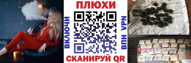 ГАШИШ индика сатива Шлиссельбург