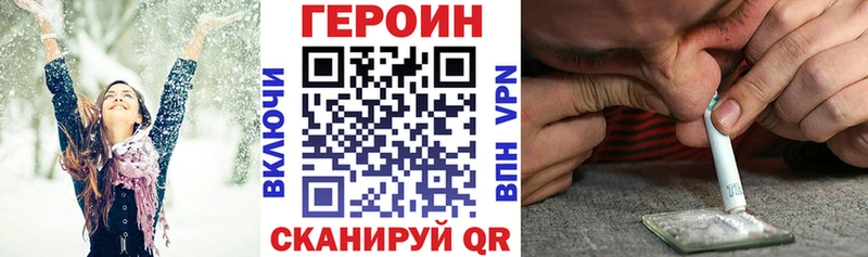 Купить где  Шлиссельбург  ГЕРОИН гречка 