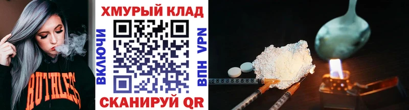Героин хмурый Шлиссельбург