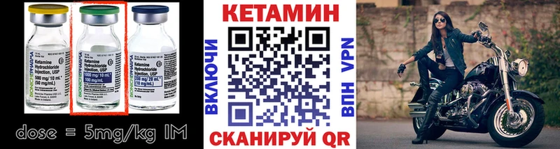 Купить  Шлиссельбург  КЕТАМИН ketamine 