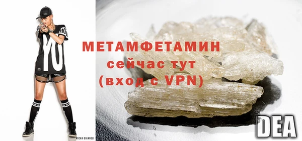 дмт Бугульма