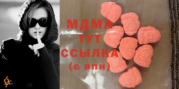 дмт Бугульма