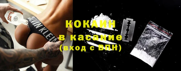 MDMA Premium VHQ Бронницы