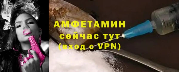 MESCALINE Бородино