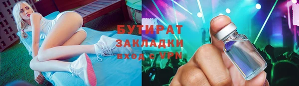 MESCALINE Бородино