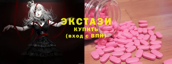 MDMA Premium VHQ Бронницы
