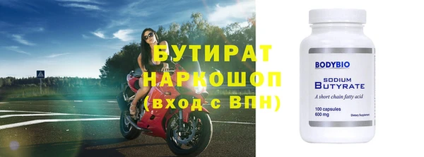 дмт Бугульма