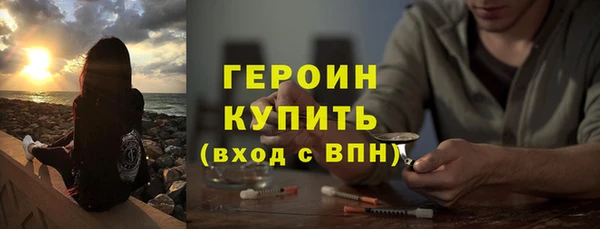 MDMA Premium VHQ Бронницы