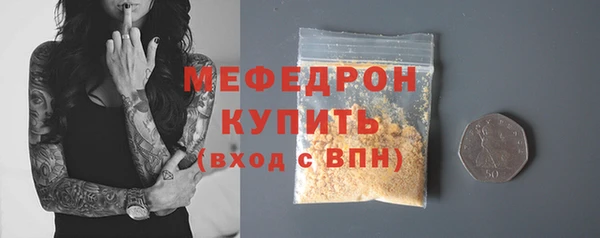 дмт Бугульма