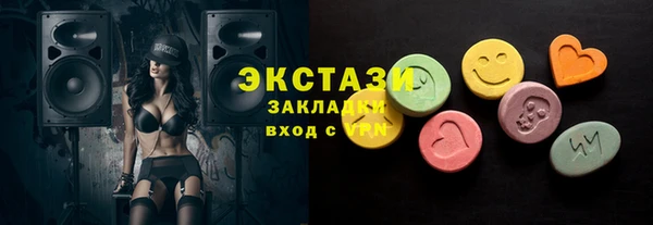 MDMA Premium VHQ Бронницы