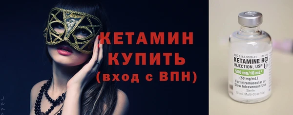 MESCALINE Нягань