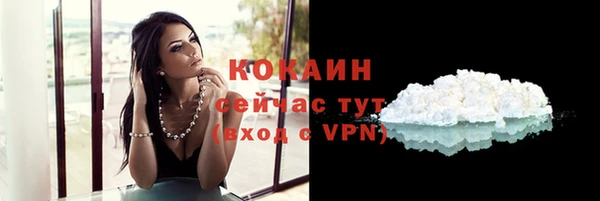 MESCALINE Нягань