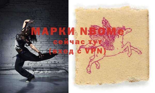 MESCALINE Бородино