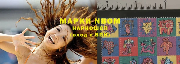 MDMA Premium VHQ Бронницы