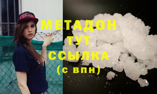 MDMA Premium VHQ Бронницы
