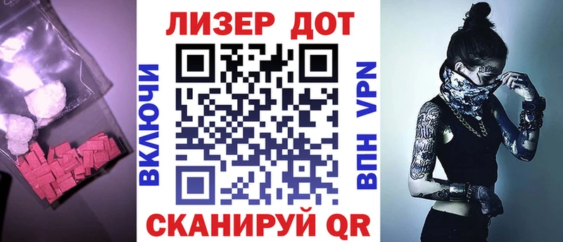 Лсд 25 экстази кислота Шлиссельбург