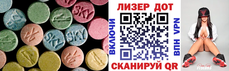 Лсд 25 экстази ecstasy  Купить  Шлиссельбург 