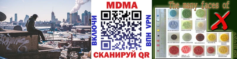 Купить закладки  Шлиссельбург  МДМА молли 