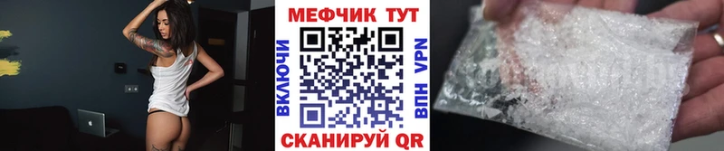 Купить закладки  Шлиссельбург  МЯУ-МЯУ 4 MMC 