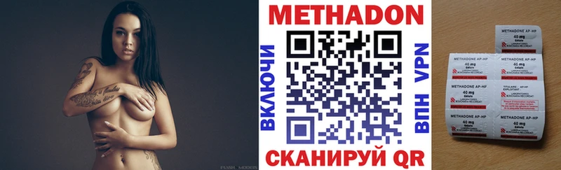 Купить закладки  Шлиссельбург  МЕТАДОН VHQ 