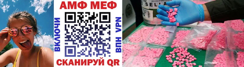 МЕТАМФЕТАМИН кристалл  Купить закладки  Шлиссельбург 