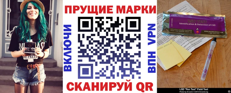 Марки N-bome 1,8мг  Купить  Шлиссельбург 