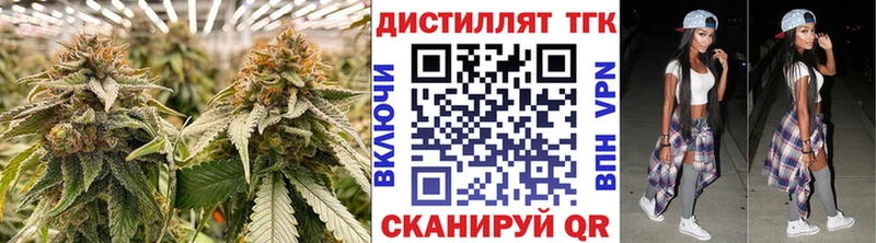 Купить где  Шлиссельбург  Дистиллят ТГК жижа 